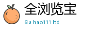 777788888888管家婆跟...